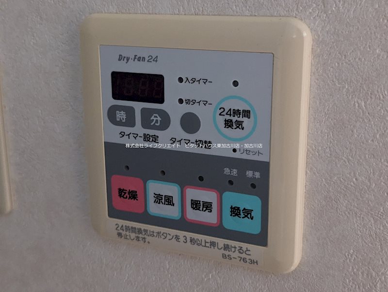 リベール加古川プラザ弐号館 その他16