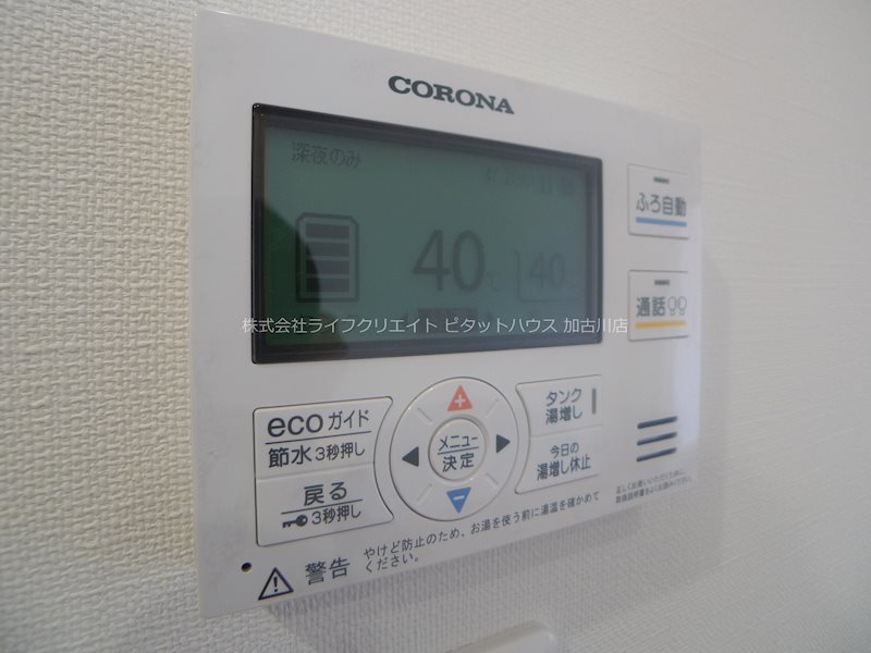 エスペランサ粟津Ⅴ その他4
