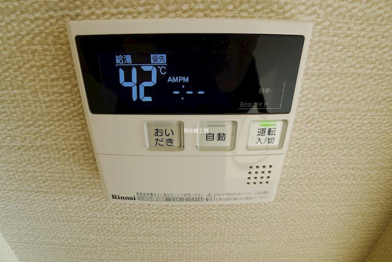 シャーメゾンさくらコート粟津 その他3