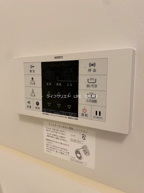 シャーメゾンさくらコート粟津 その他6