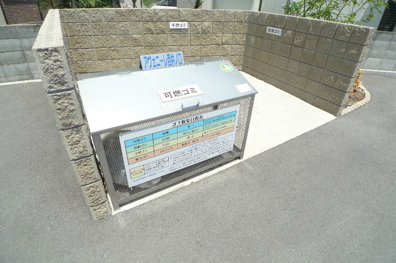 アヴェニーレ西井ノ口 その他5