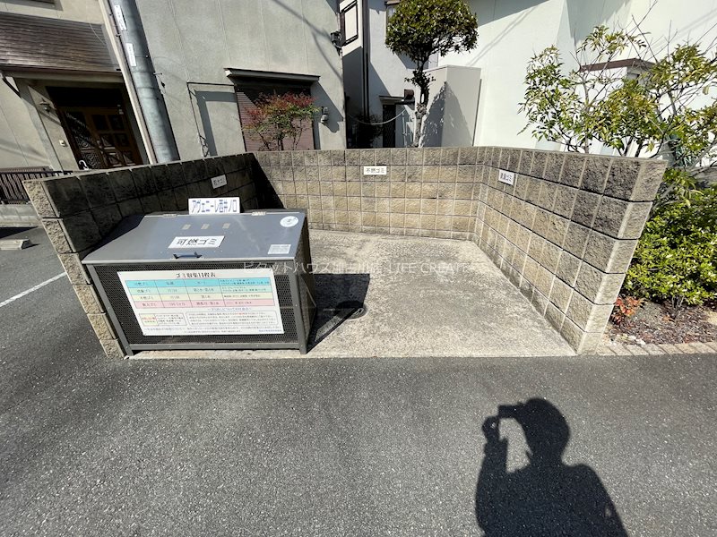 アヴェニーレ西井ノ口 その他外観3