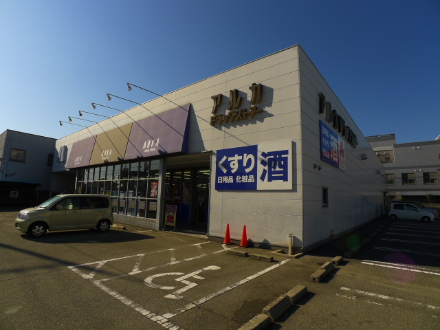 パルテール・加古川　Ａ棟 周辺画像3