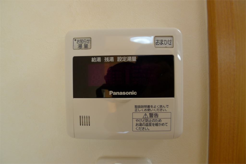 メルヴェーユさくら その他8
