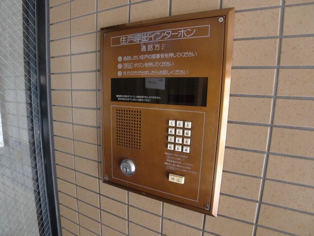 プリ・メゾン東加古川駅前 その他5