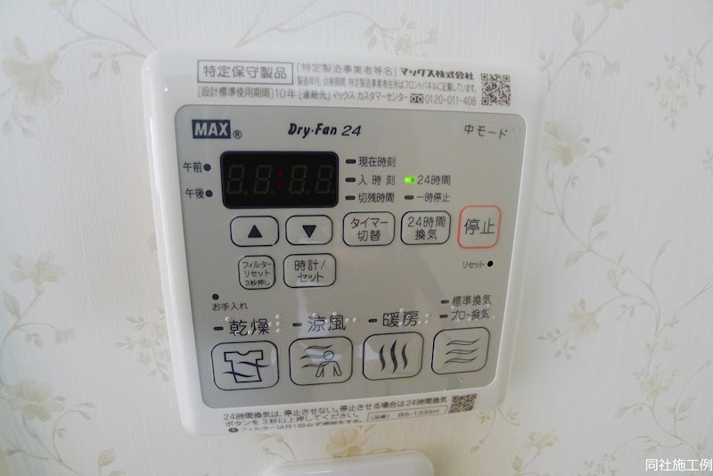 プロヌーブ尾上の松 その他5