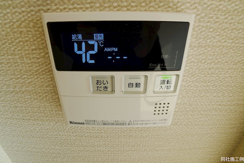 プロヌーブ尾上の松 その他7