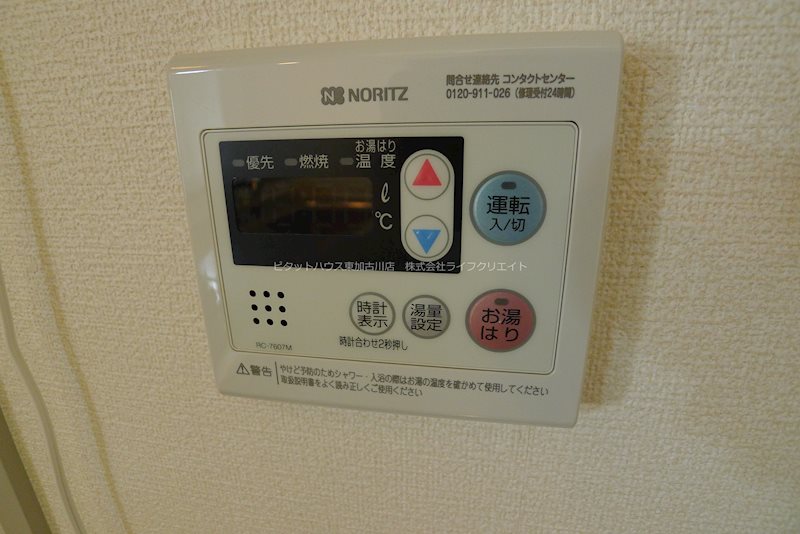 サンコミュニティ その他10