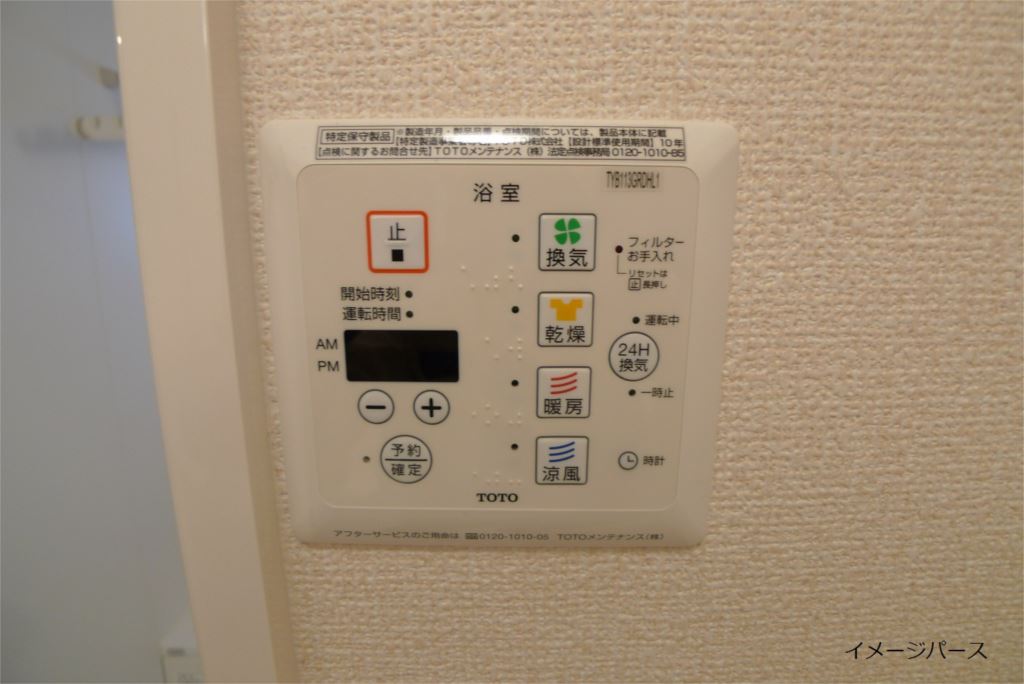 ノワ　ココット その他7