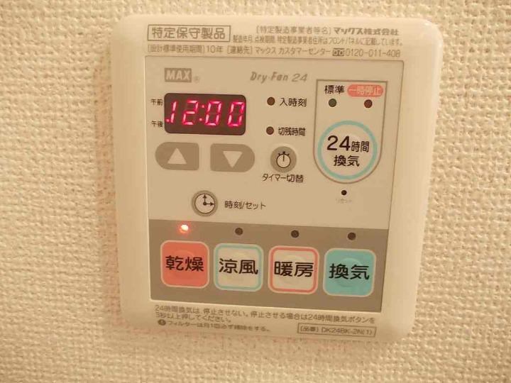 ソレイユ壱番館A その他5