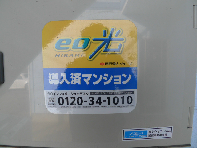 メルヘン北野 その他11
