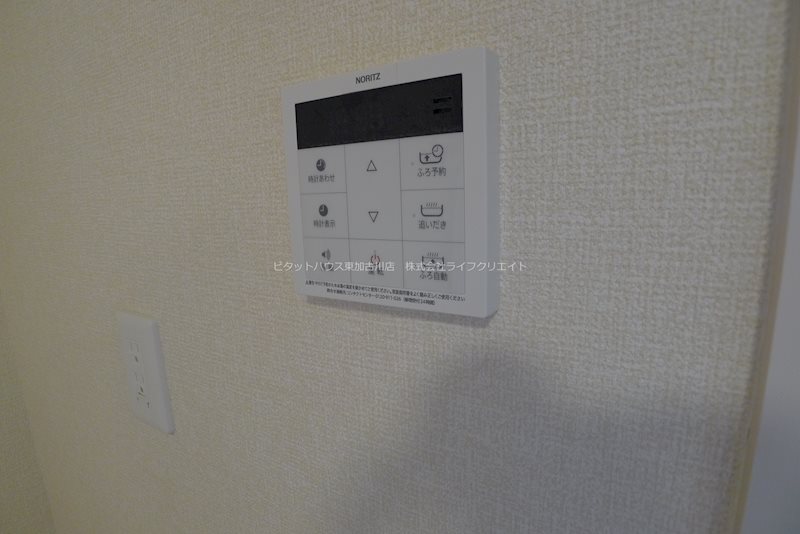 レヴァージュ その他11