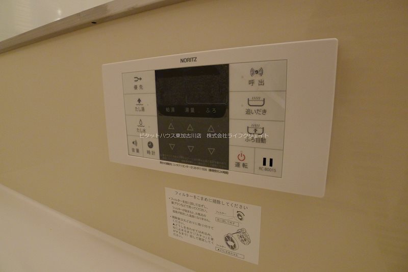 レヴァージュ その他9