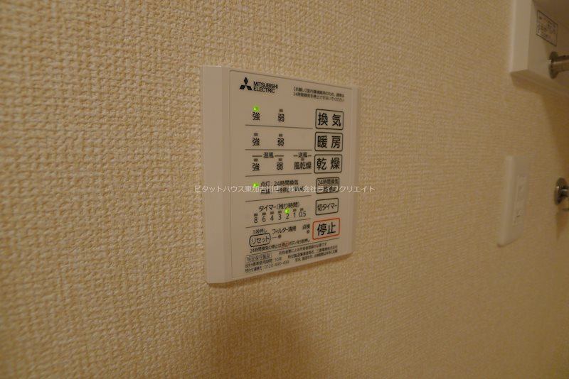 レヴァージュ その他15