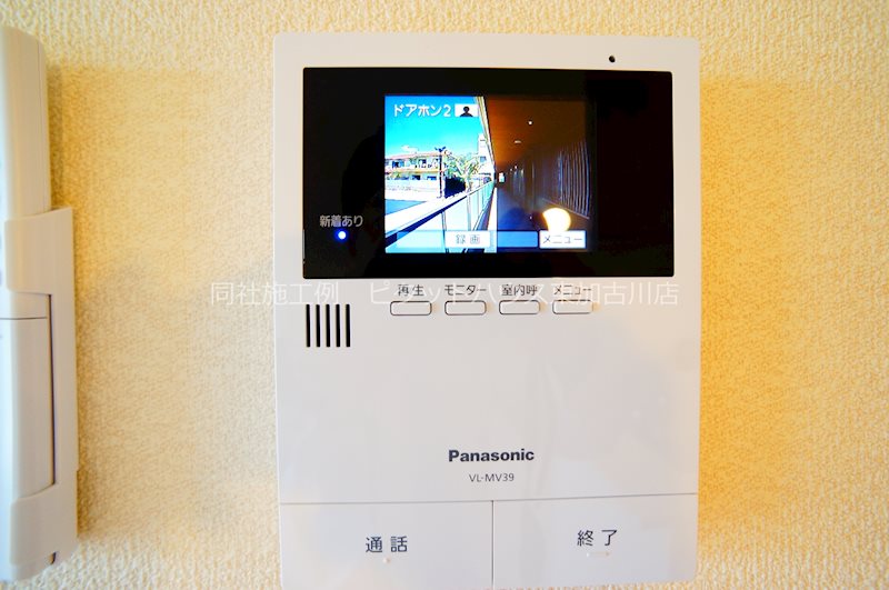 アラヤガーデン その他3