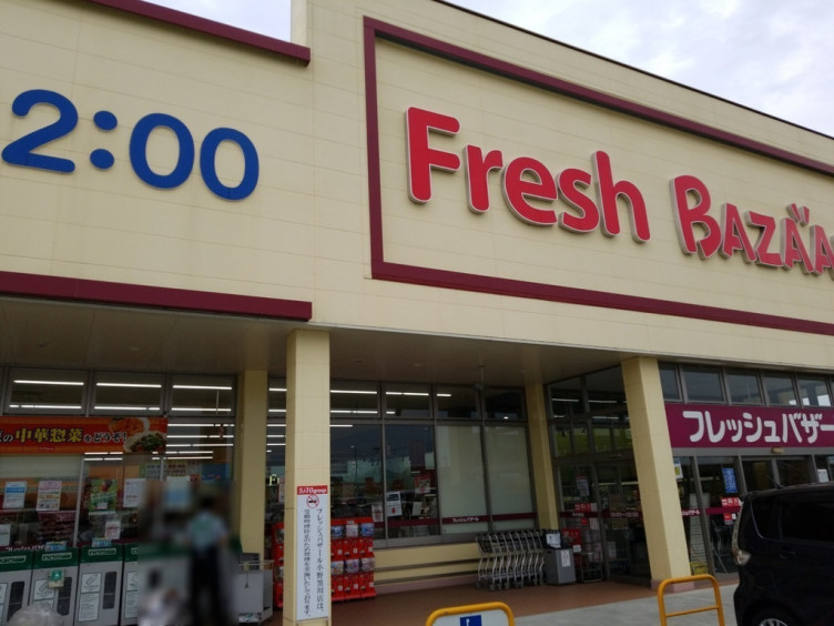 アラヤガーデン 周辺画像5