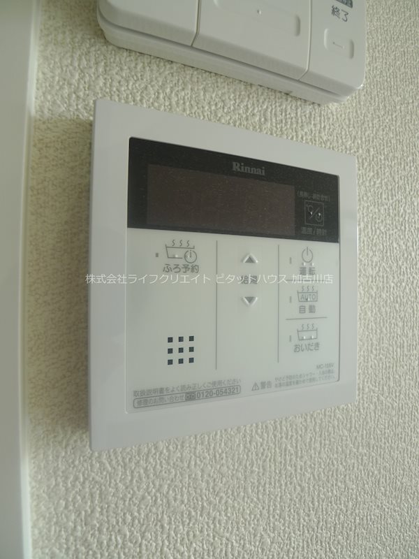 アラヤガーデン その他12