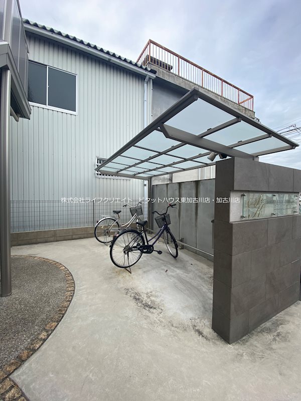 さくらヒルズ加古川 その他3