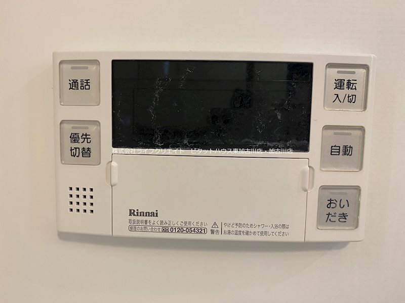 さくらヒルズ加古川 その他19