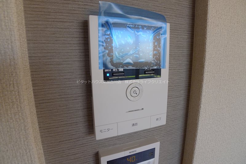 メゾン松の上 その他3