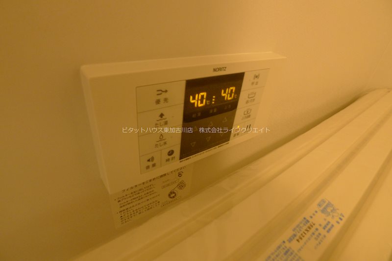 メゾン松の上 その他14