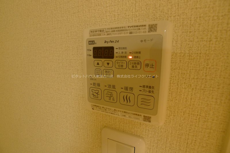 メゾン松の上 その他15