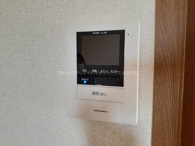 メゾン・アンソレイエ その他4