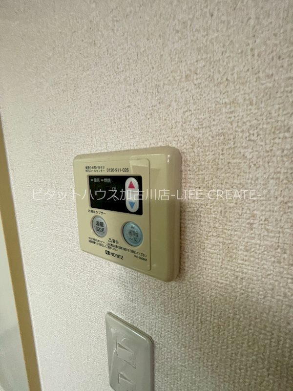 アムール その他4