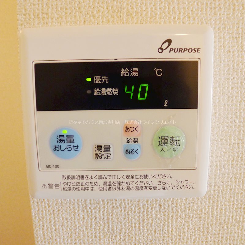 エスポワールコート別府 その他6