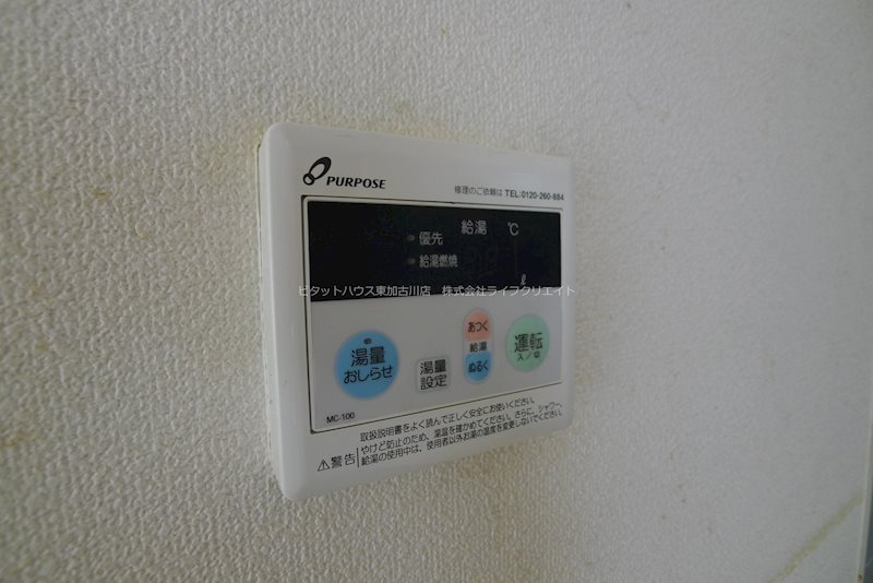 メゾンブランシュ その他7