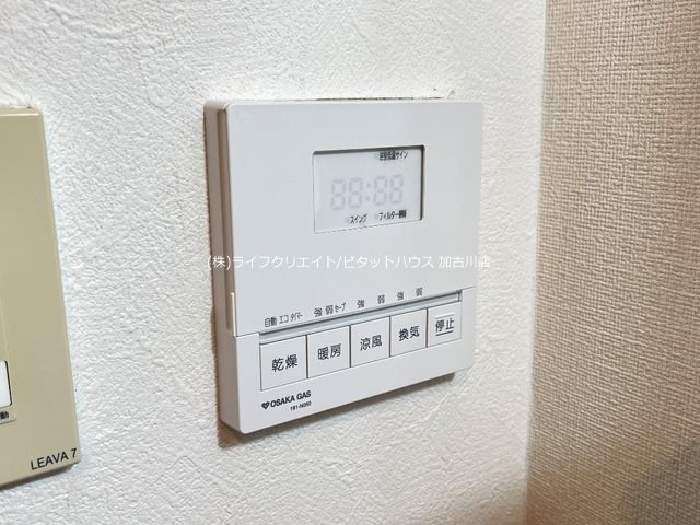 コンフォース・アイ その他6