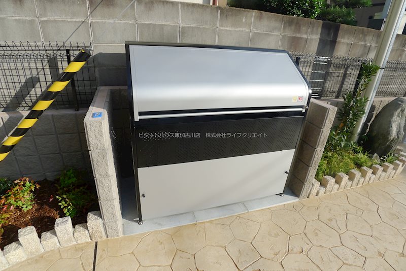 プロスペリテⅡ その他9