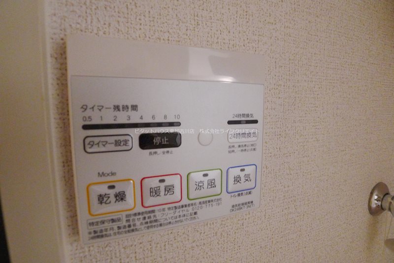 プロスペリテⅡ その他13