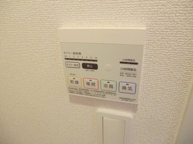 ピアチェーレ　Ⅱ その他8