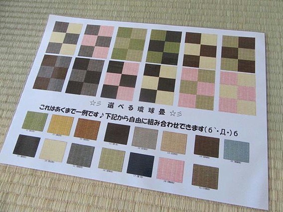 セザール加古川 その他11