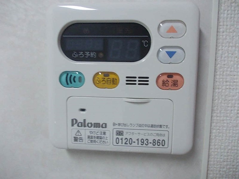 ソレイユ壱番館A その他8