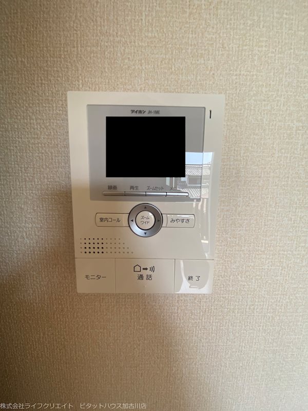 サニーヒルⅡ その他2