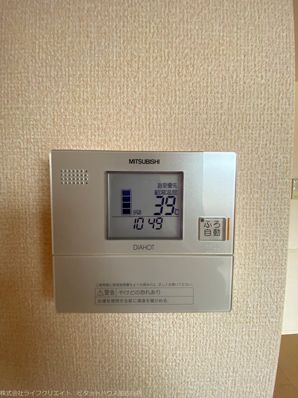 サニーヒルⅡ その他7