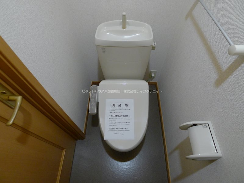 メゾンソレイユ野口 その他2