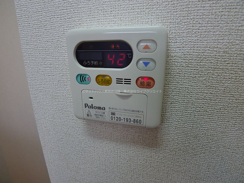 メゾンソレイユ野口 その他10