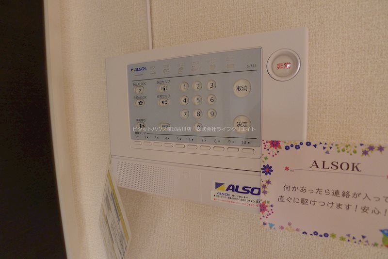 ハートランド その他5