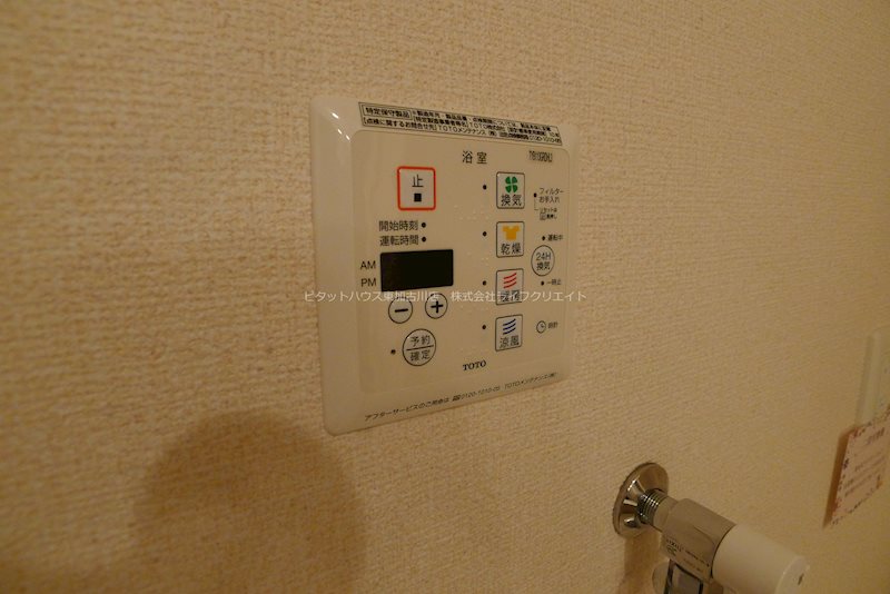 ハートランド その他10