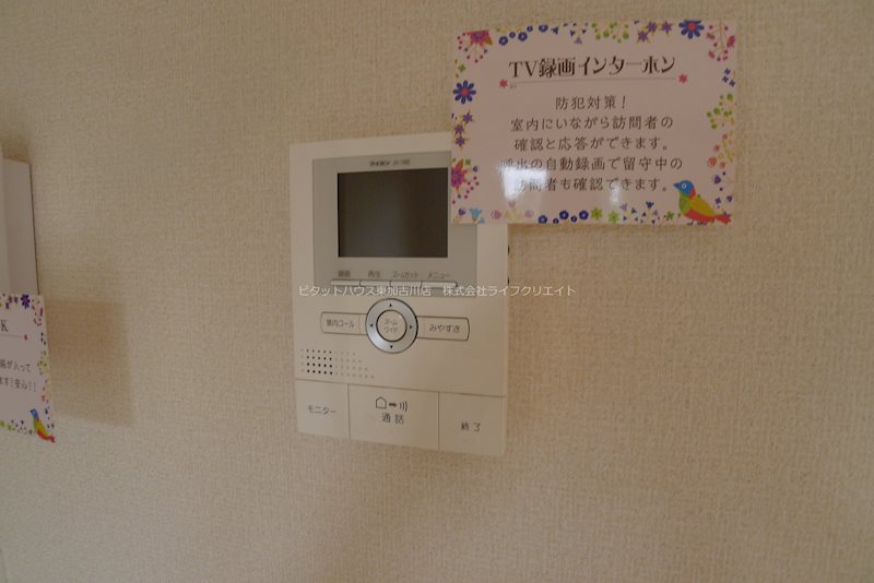 ハートランド その他11