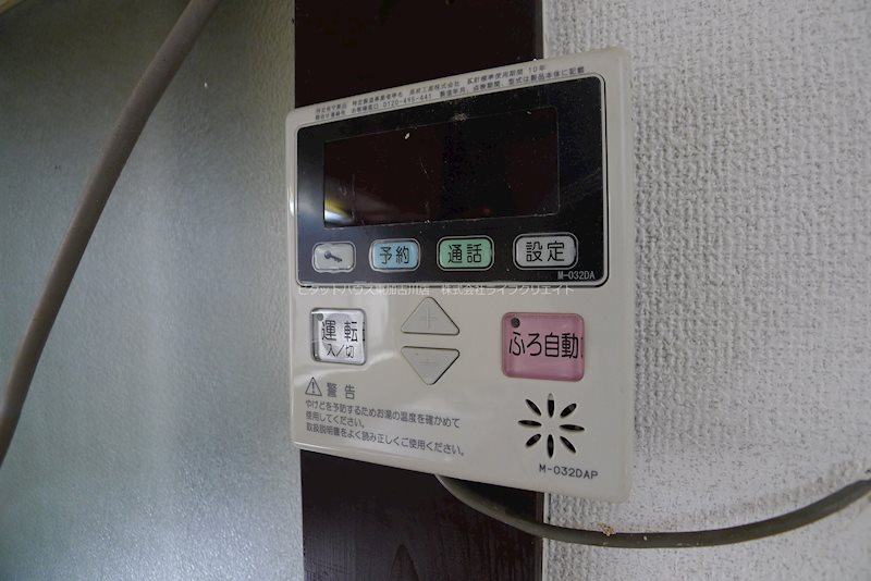 口里戸建（H様邸） その他3