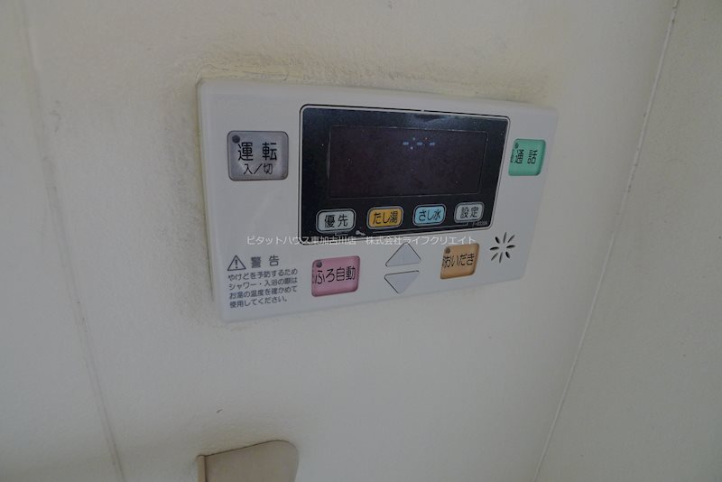 口里戸建（H様邸） その他13