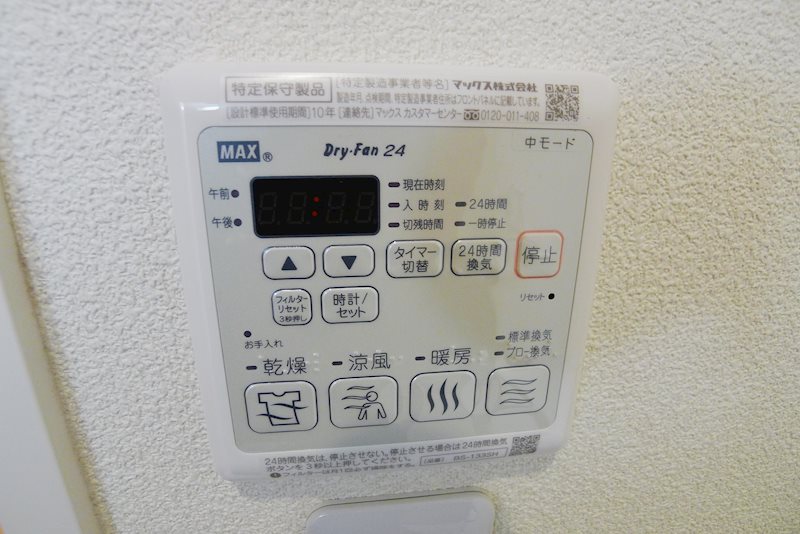 東加古川ビバリーヒルズ その他7