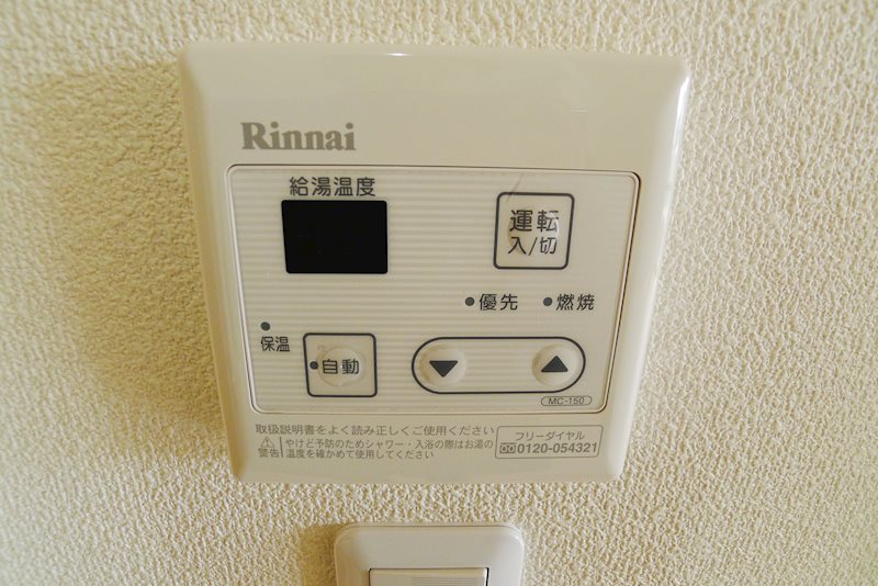 東加古川ビバリーヒルズ その他8