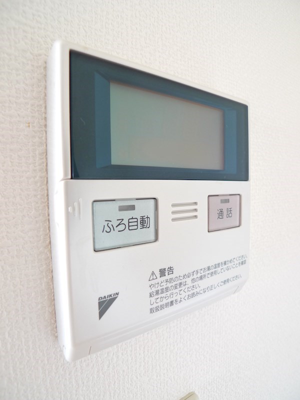 ECO　NISHIFUTAMI その他11