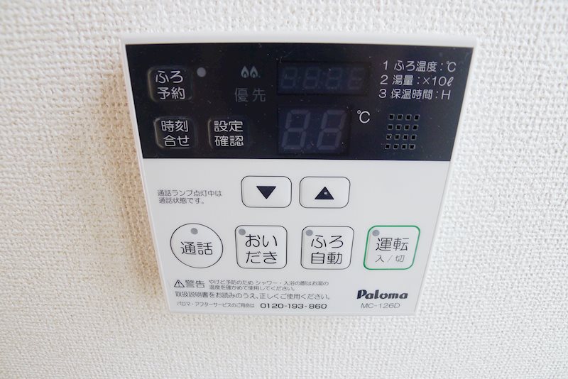 ビアン　カンパーニュⅡＢ その他15