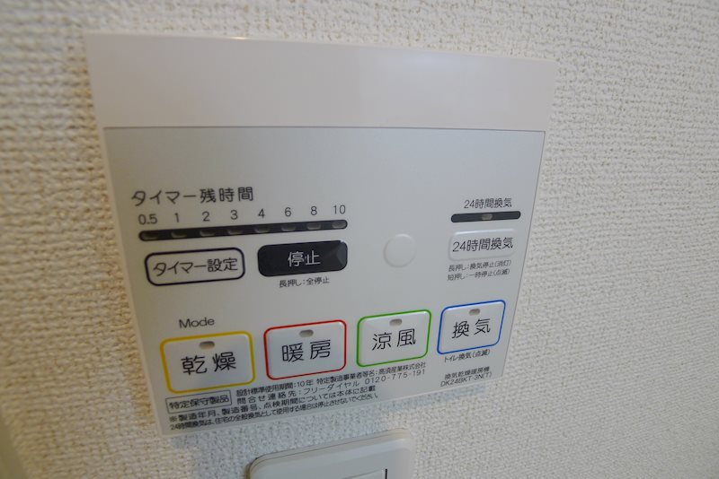 ビアン　カンパーニュⅡＢ その他16